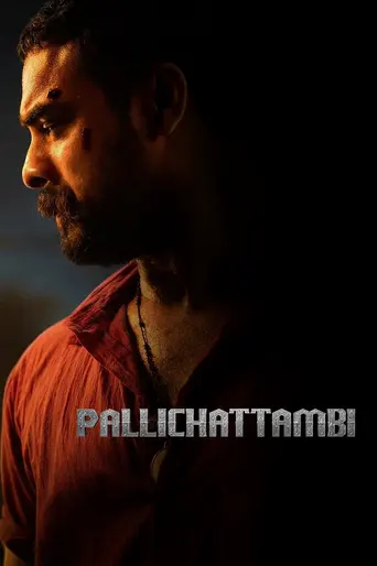 Pallichattambi (2026)