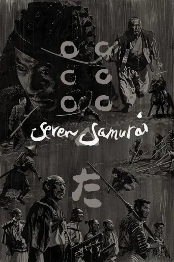Seven Samurai (1954)