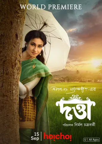 Datta (2023)