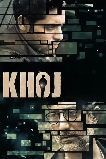 Khoj (2017)