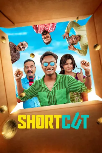 Shortcut (2025)
