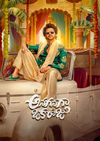 Anaganaga Oka Raju (2026)