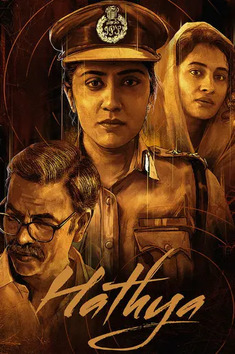 Hathya (2025)