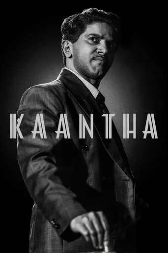 Kaantha (2025)