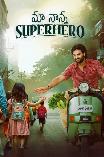 Maa Nanna Superhero (2024)