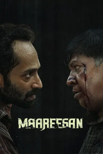 Maareesan (2025)