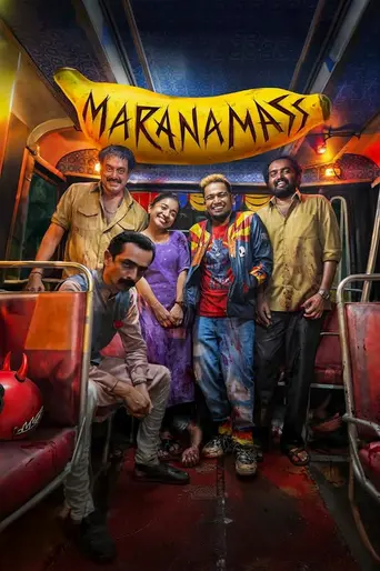 Maranamass (2025)