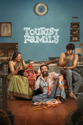 Tourist Family (2025)