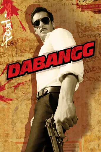 Dabangg (2010)