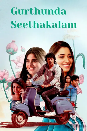Gurtunda Seetakalam (2022)