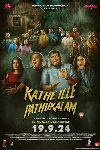 Kathe Ille Pathukalam (2024)