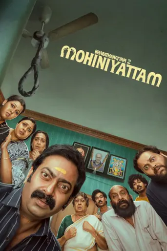 Bharathanatyam 2 Mohiniyattam (2026)