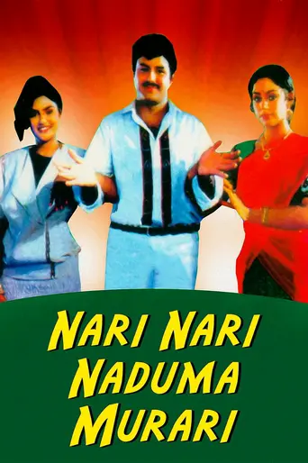 Nari Nari Naduma Murari (2026)