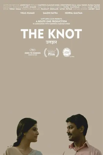 The Knot (2021)