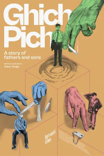 Ghich Pich (2025)
