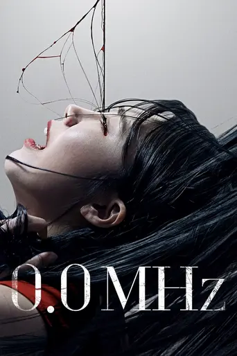 0.0MHz (2019)