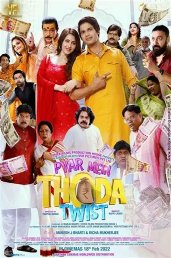Pyar Mein Thoda Twist (2022)