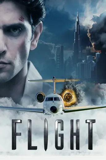 Flight (2021)