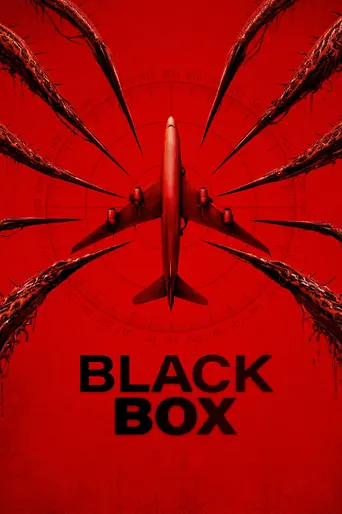 Black Box (2026)