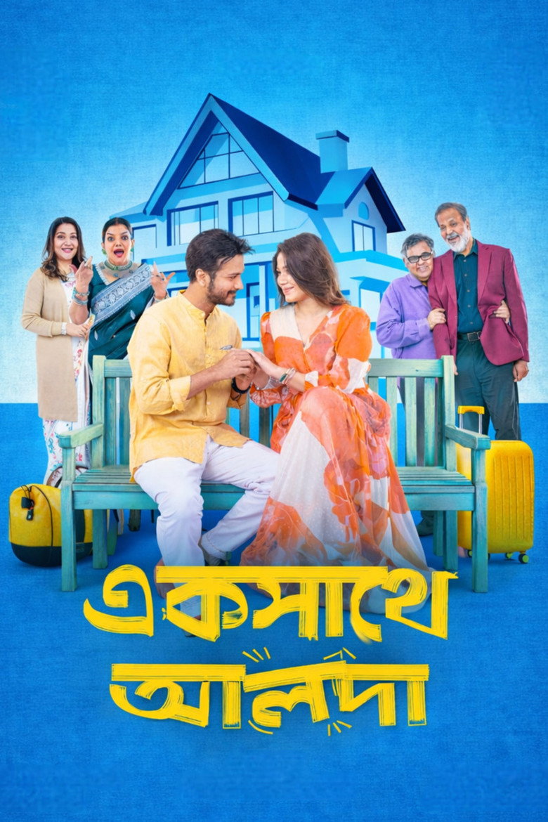 Ekshathe Alada (2026)
