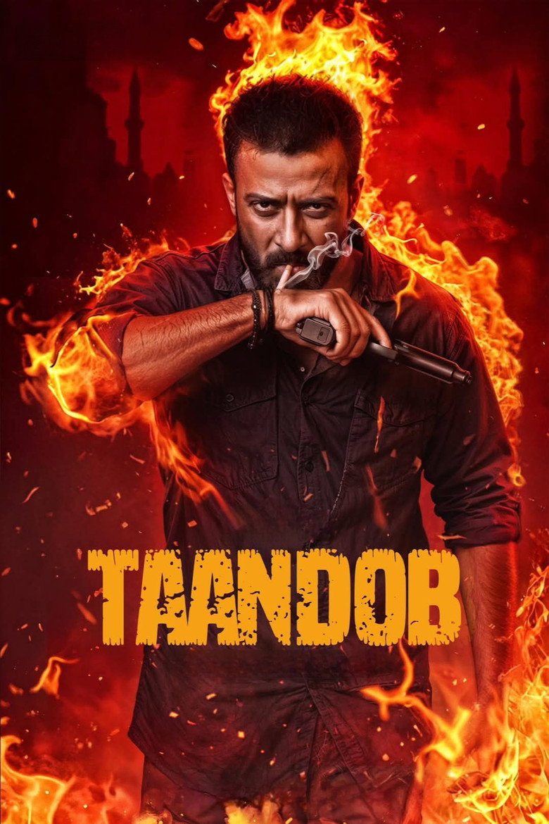Taandob (2025)