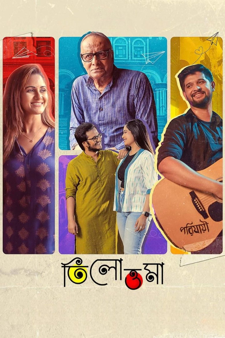 Tilottoma (2024)