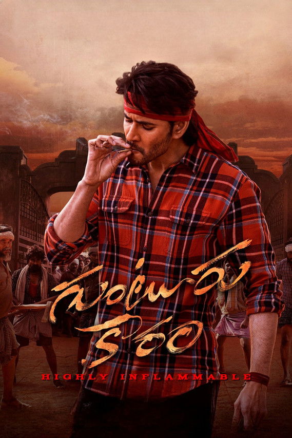 Guntur Kaaram (2024)