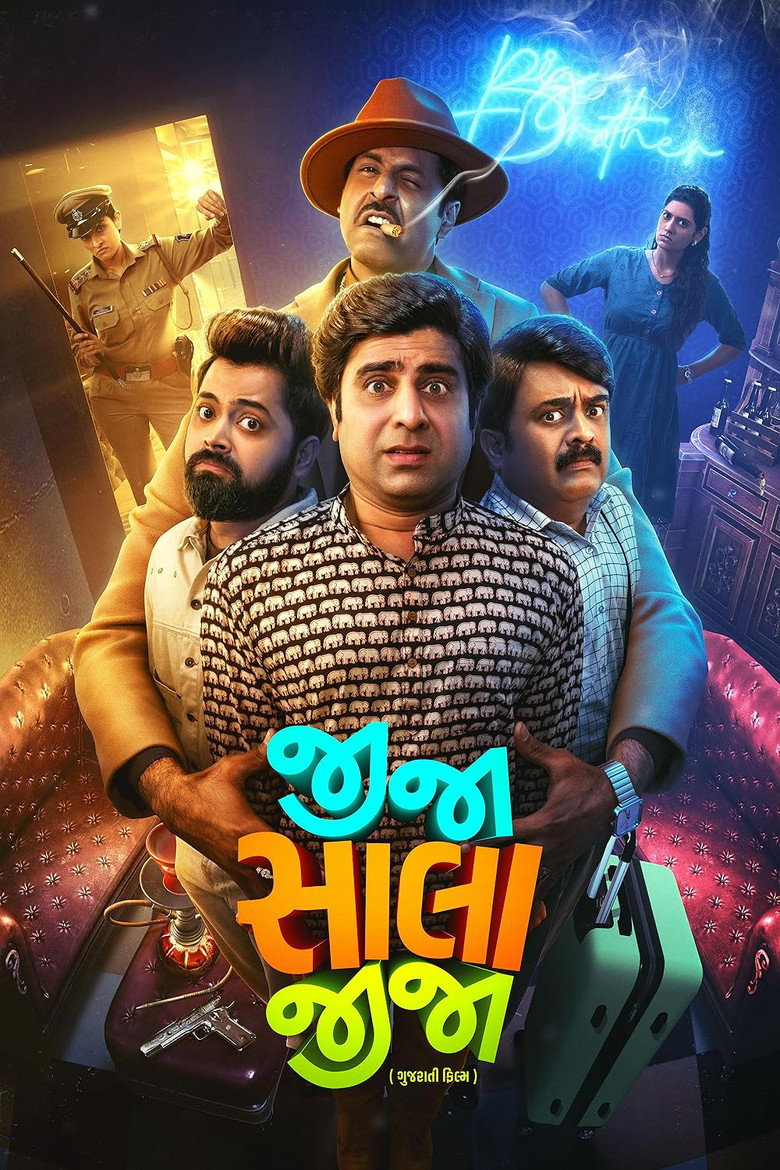 Jija Sala Jija (2025)