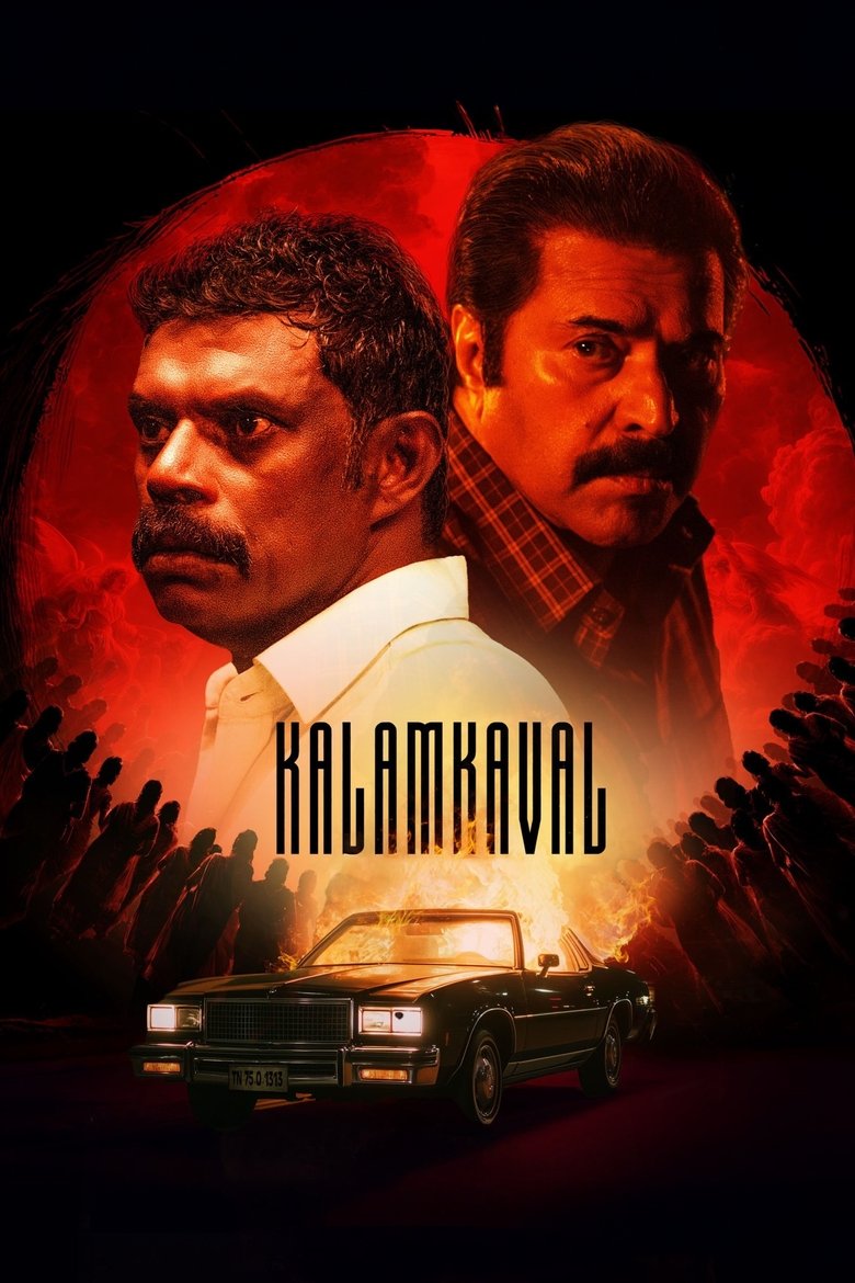 Kalamkaval (2025)
