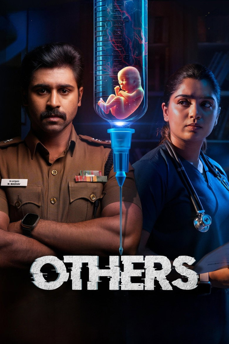 Others (2025)
