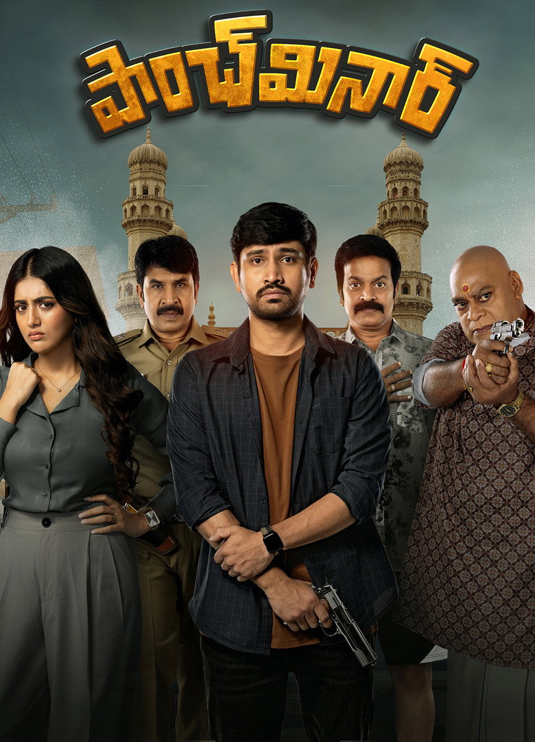 Paanch Minar (2025)