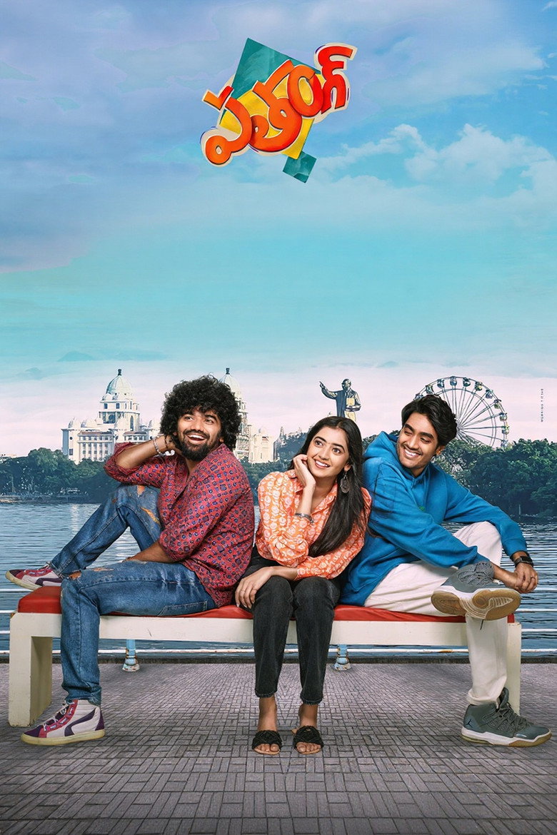 Patang (2025)