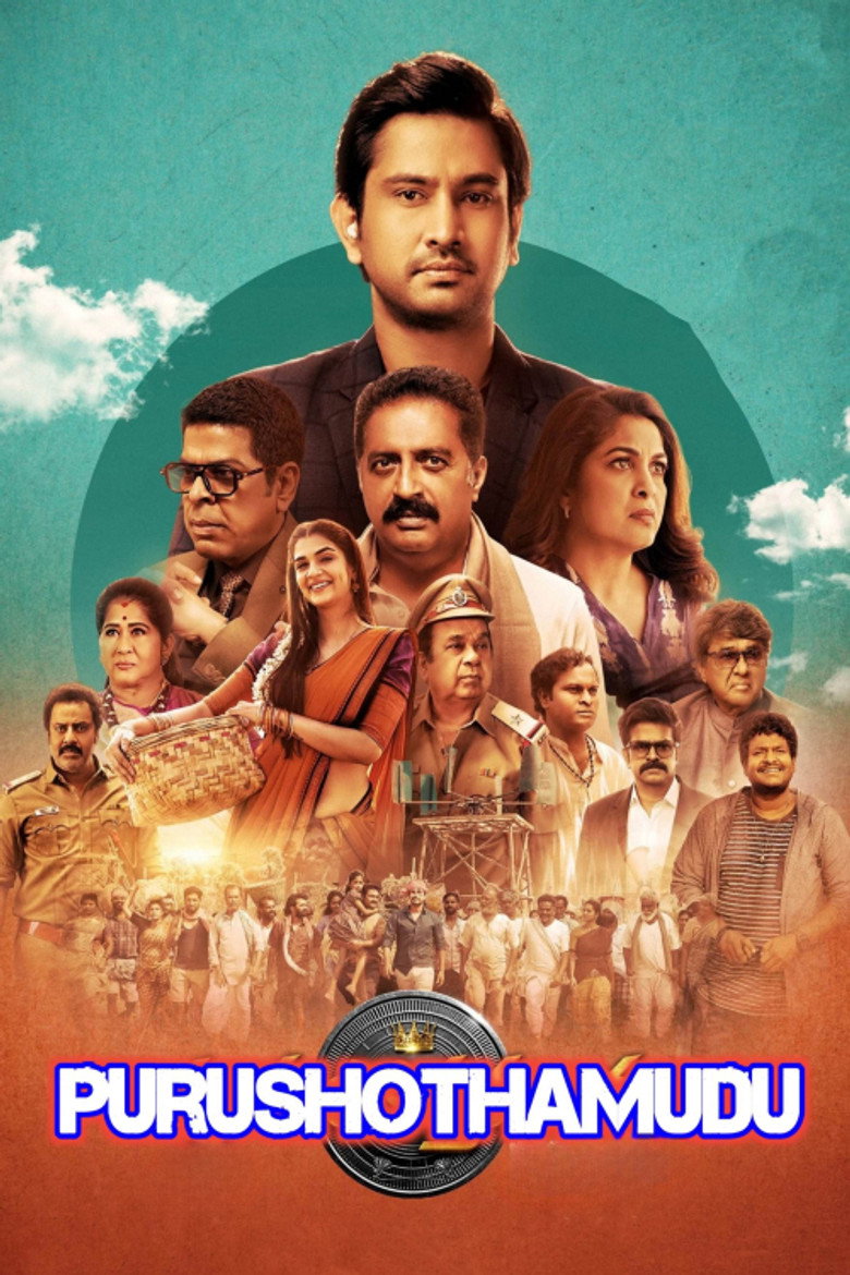 Purushothamudu (2024)