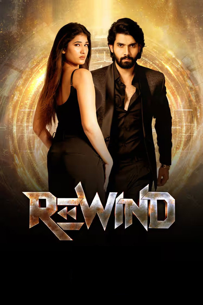 Rewind (2024)