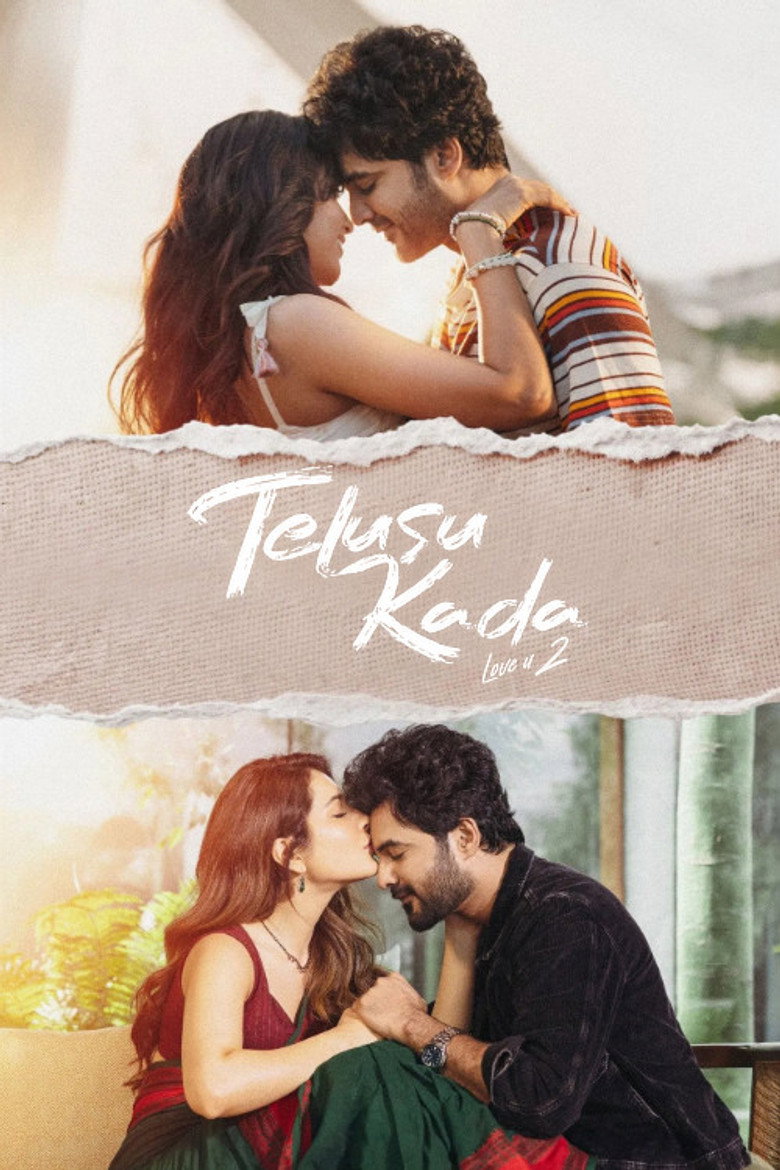 Telusu Kada (2025)