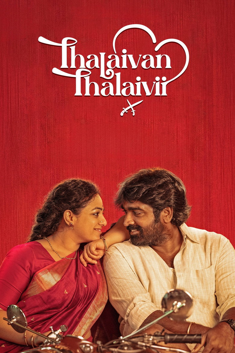 Thalaivan Thalaivii (2025)