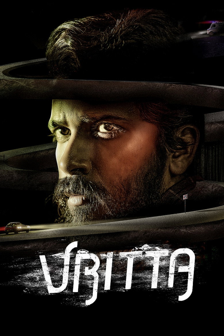 Vritta (2025)