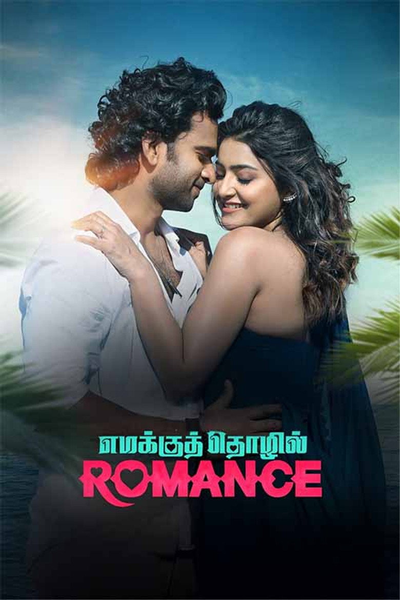 Emakku Thozhil Romance (2024)