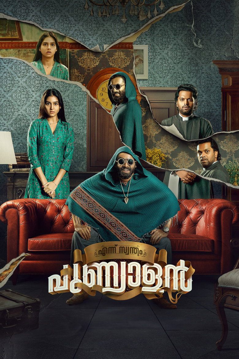 Ennu Swantham Punyalan (2025)