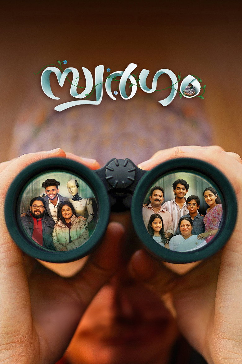 Swargam (2024)