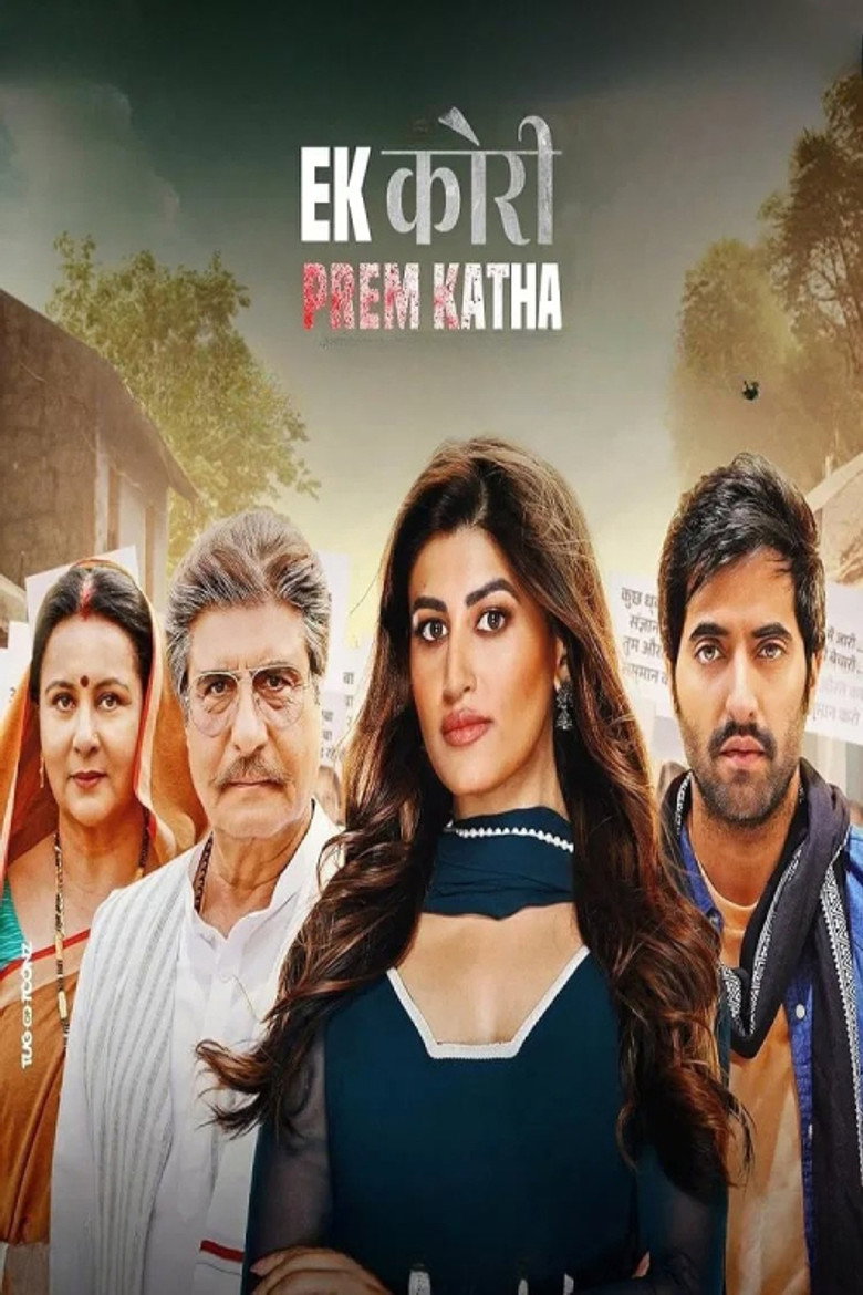 Ek Kori Prem Katha (2024)