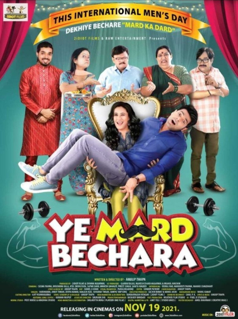Ye Mard Bechara (2021)
