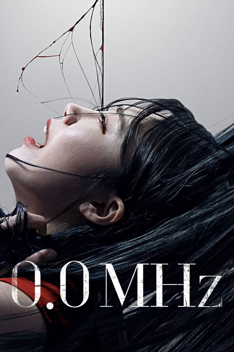 0.0MHz (2019)
