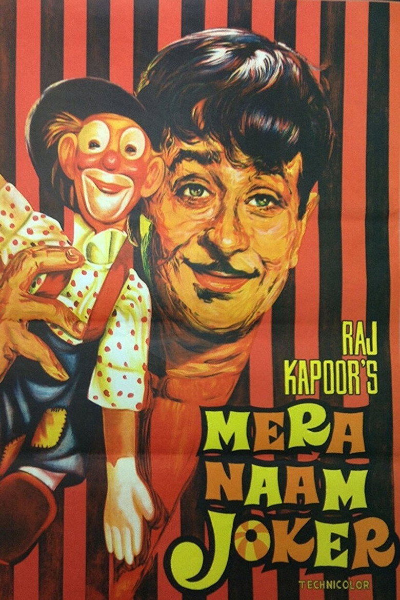 Mera Naam Joker (1970)